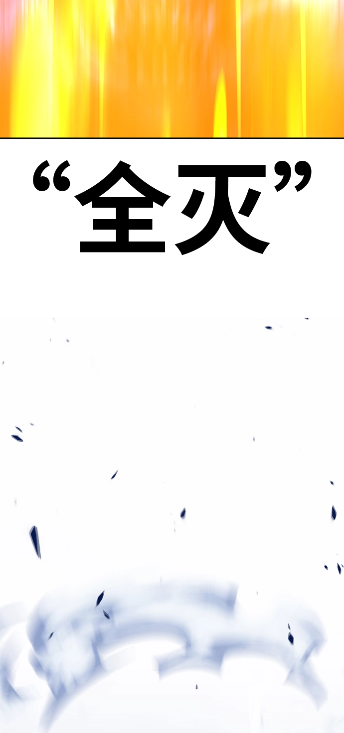 [第12话] 我从穷光蛋变成富豪的故事（2）31