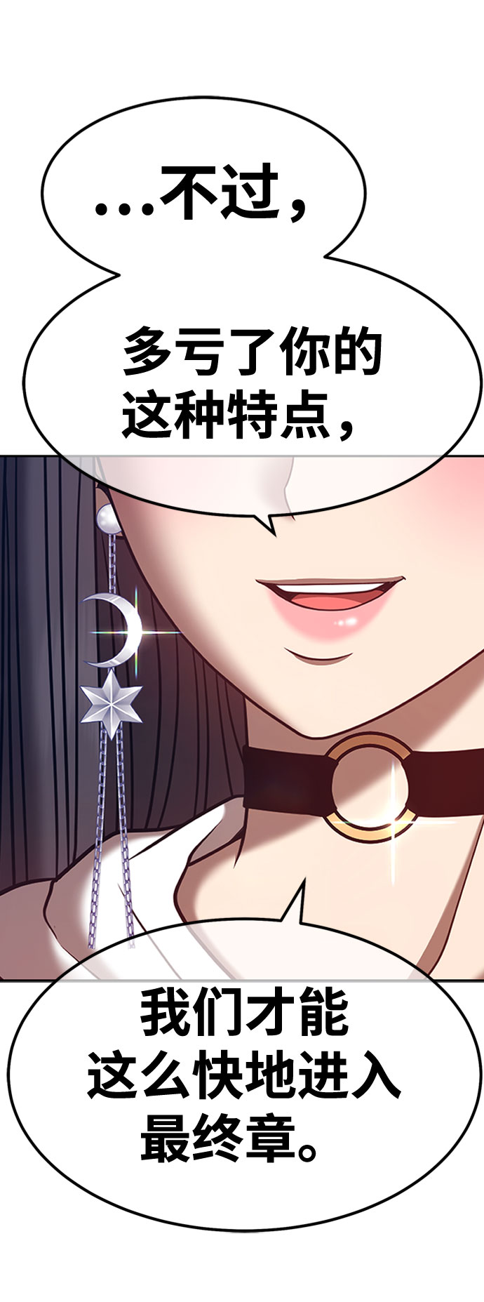 [第45话] 约会（1）286