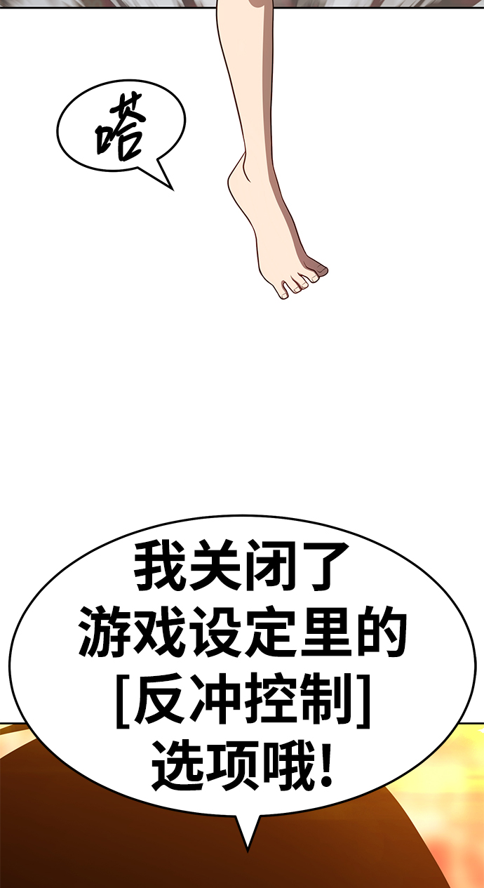 [第25话] 屁屁man（5）123