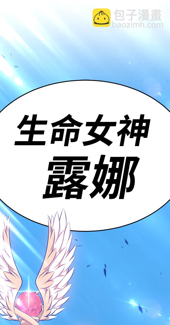 [第23话] 屁屁man（3）6