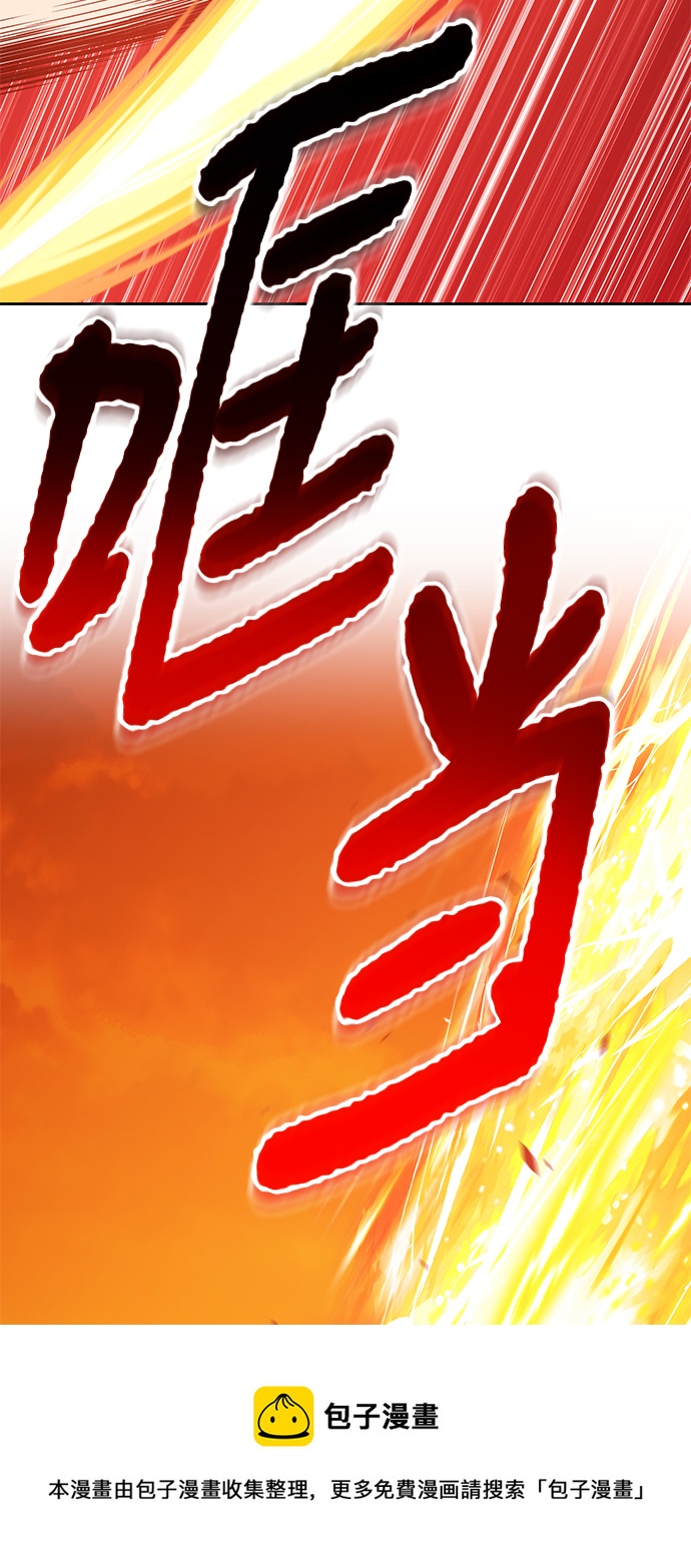[第44话] 古代兽人（6）49
