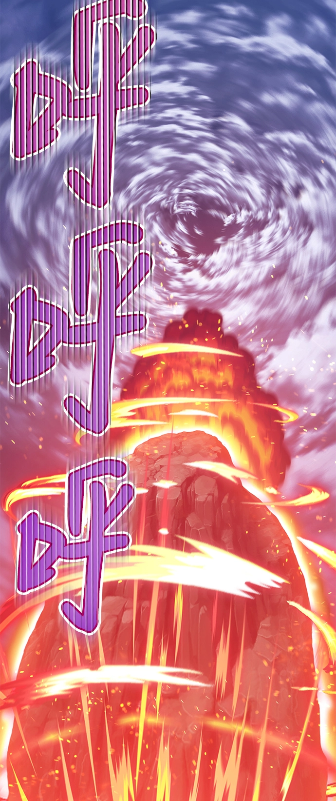 [第32话] 勇士约菲（5）173