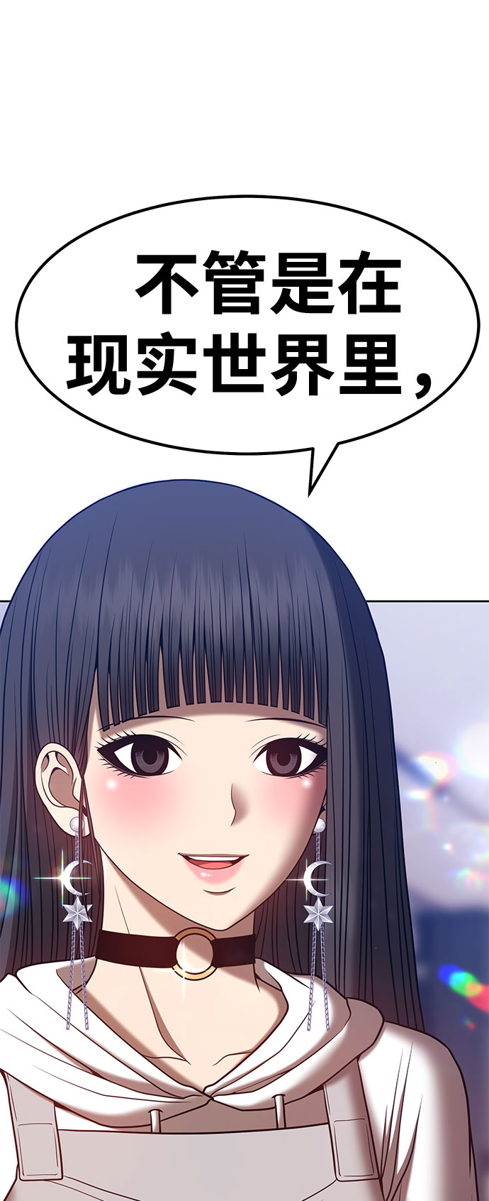 [第45话] 约会（1）186