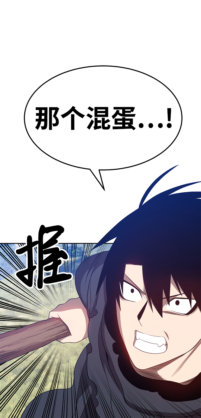 [第17话] ONE LOVE（1）151