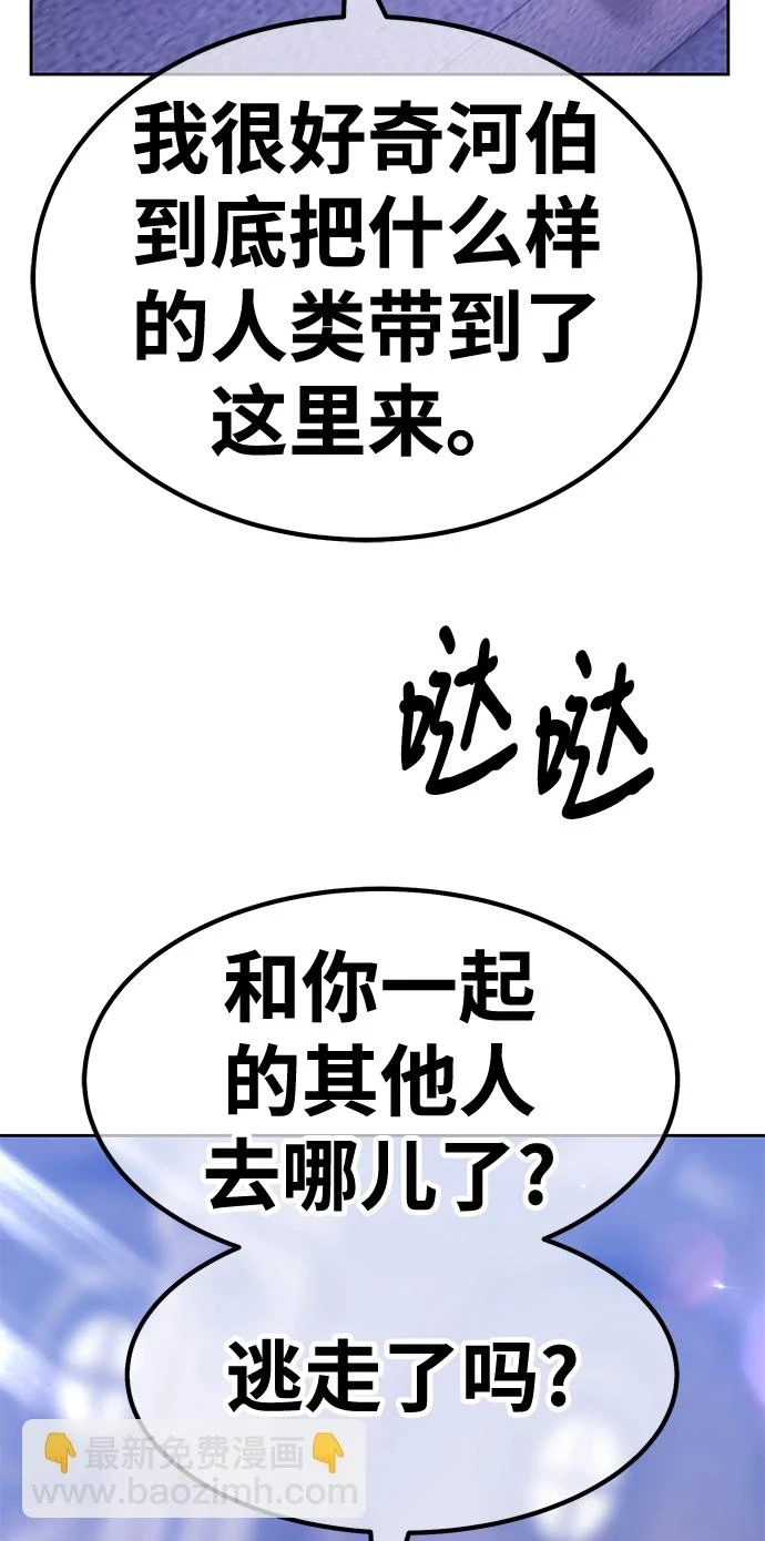 [第49话] 女装大佬（3）243