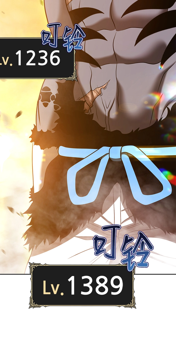 [第43话] 古代兽人（5）97