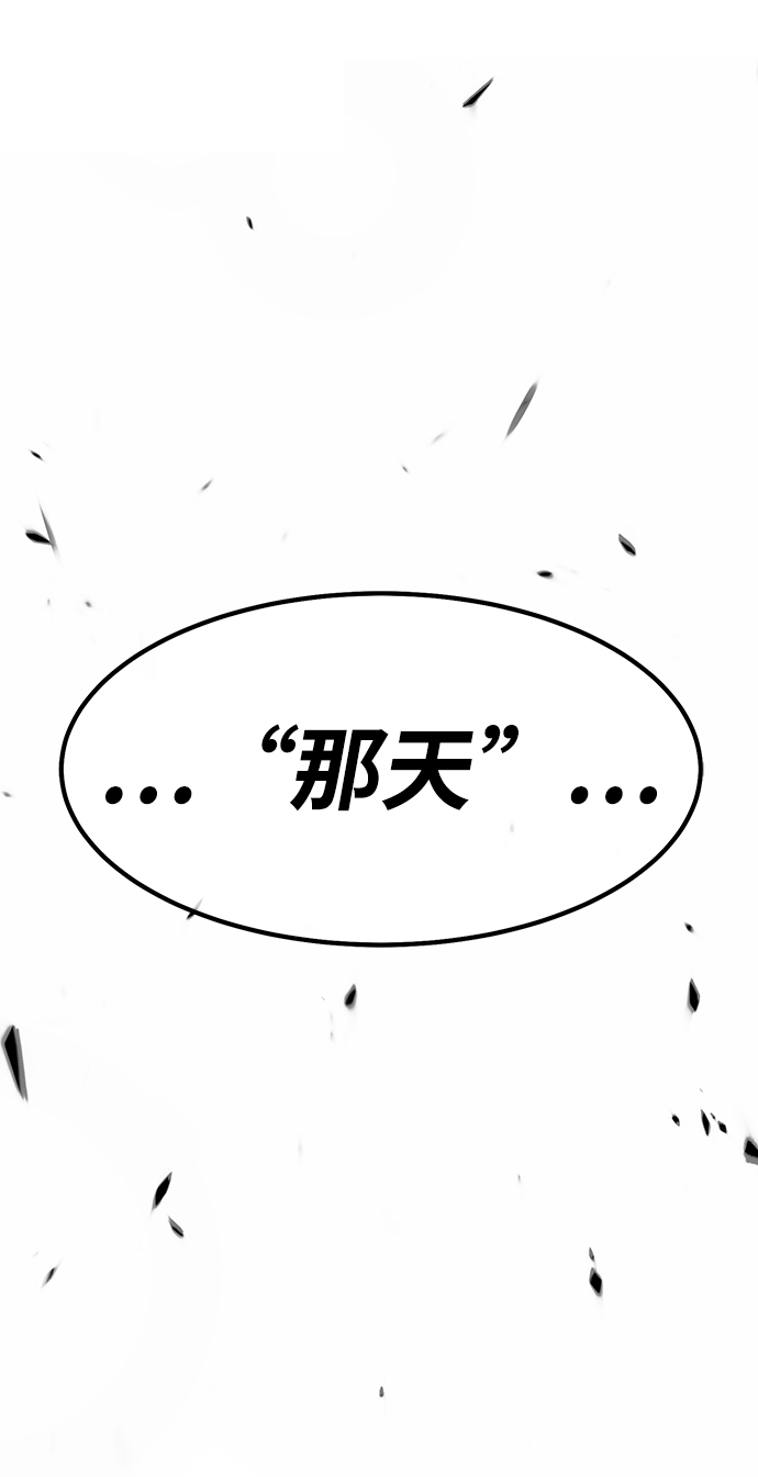 [第36话] 魔王候选人（1）190