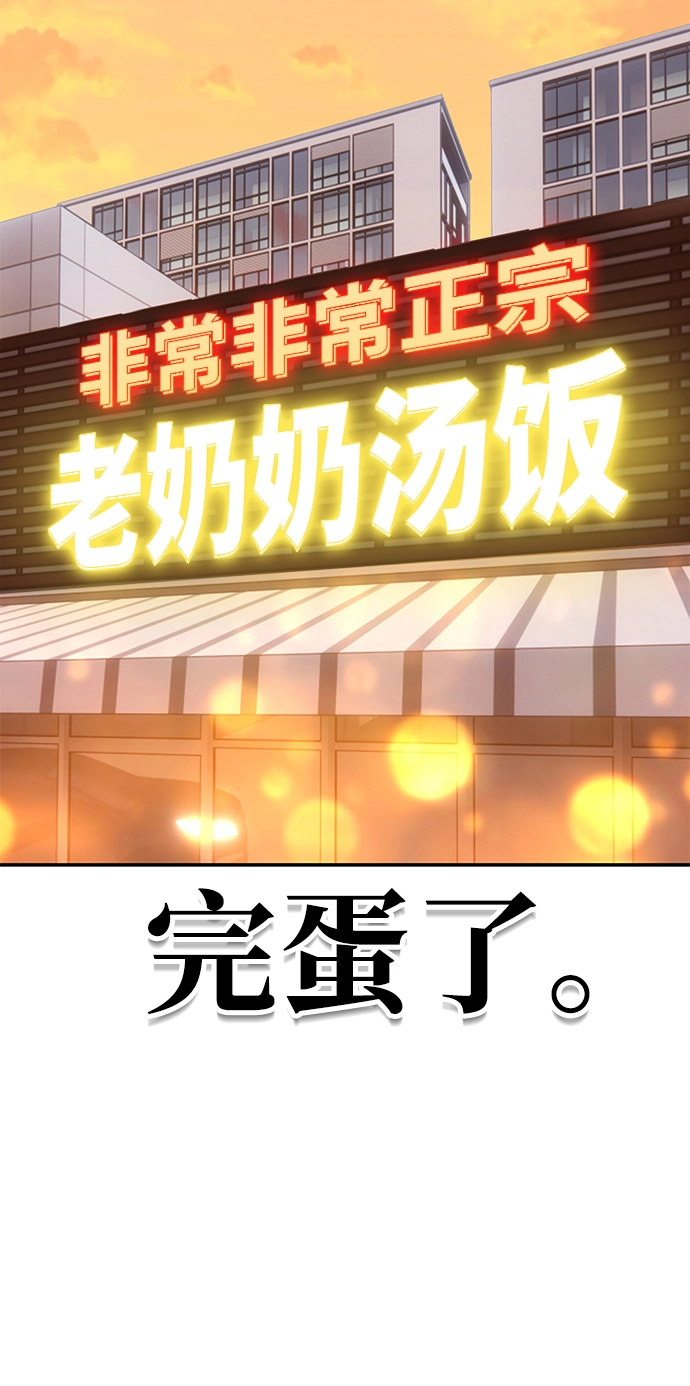 [第34话] 布满星光的花（1）58