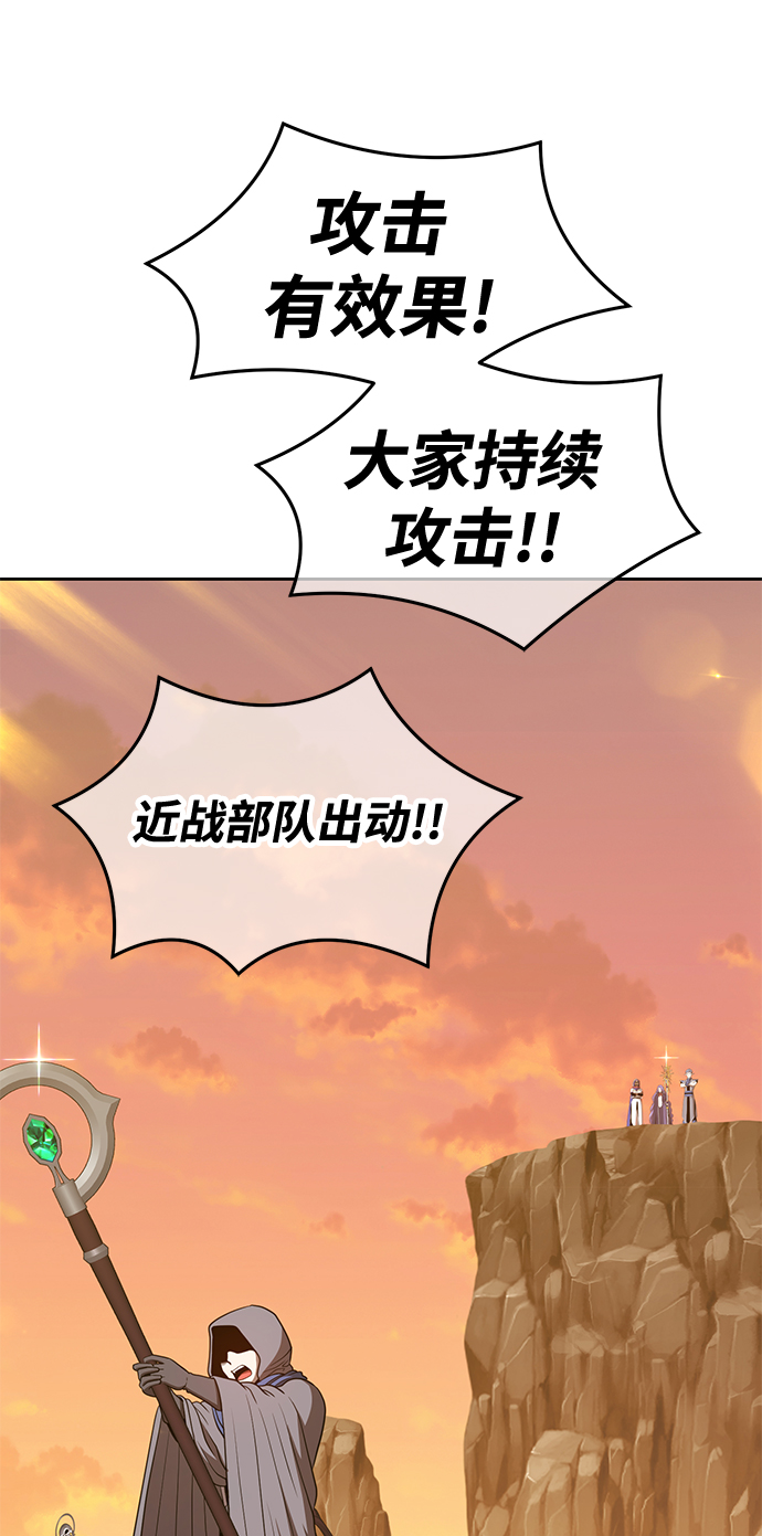 [第40话] 古代兽人（2）97