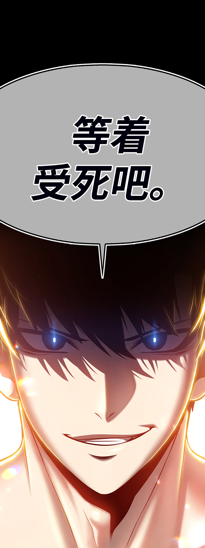 [第1话] 99强化木棍233