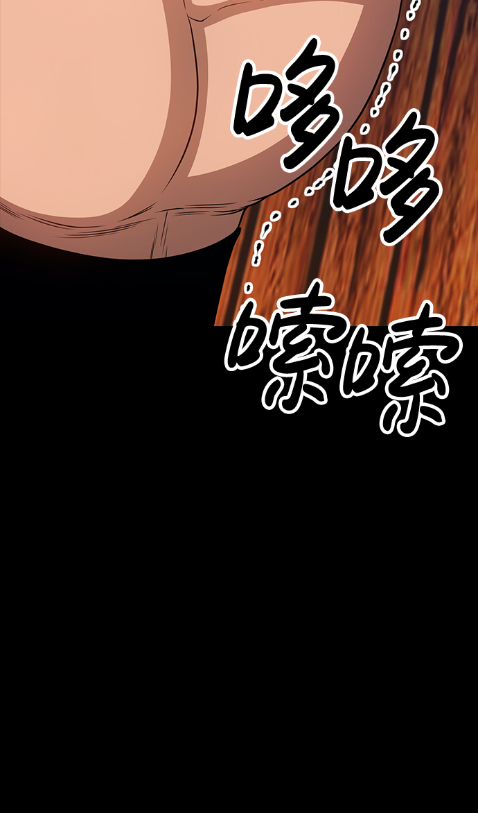 [第24话] 屁屁man（4）178