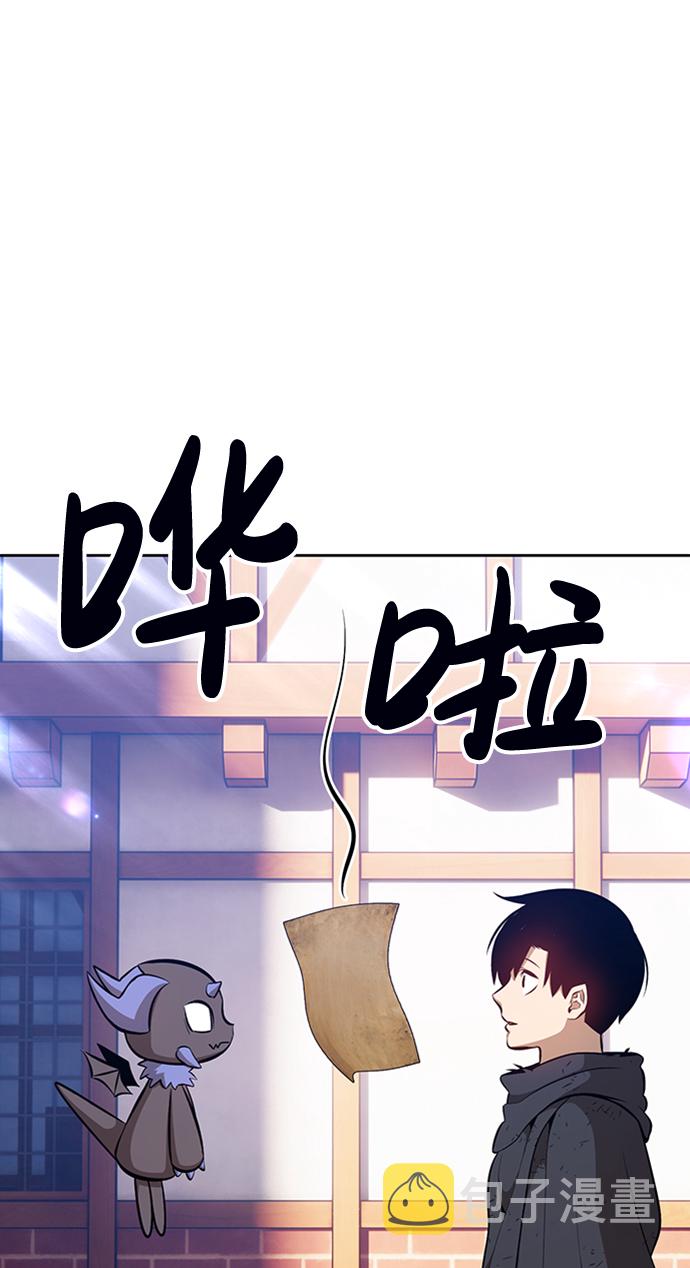 [第3话] 1vs300000019