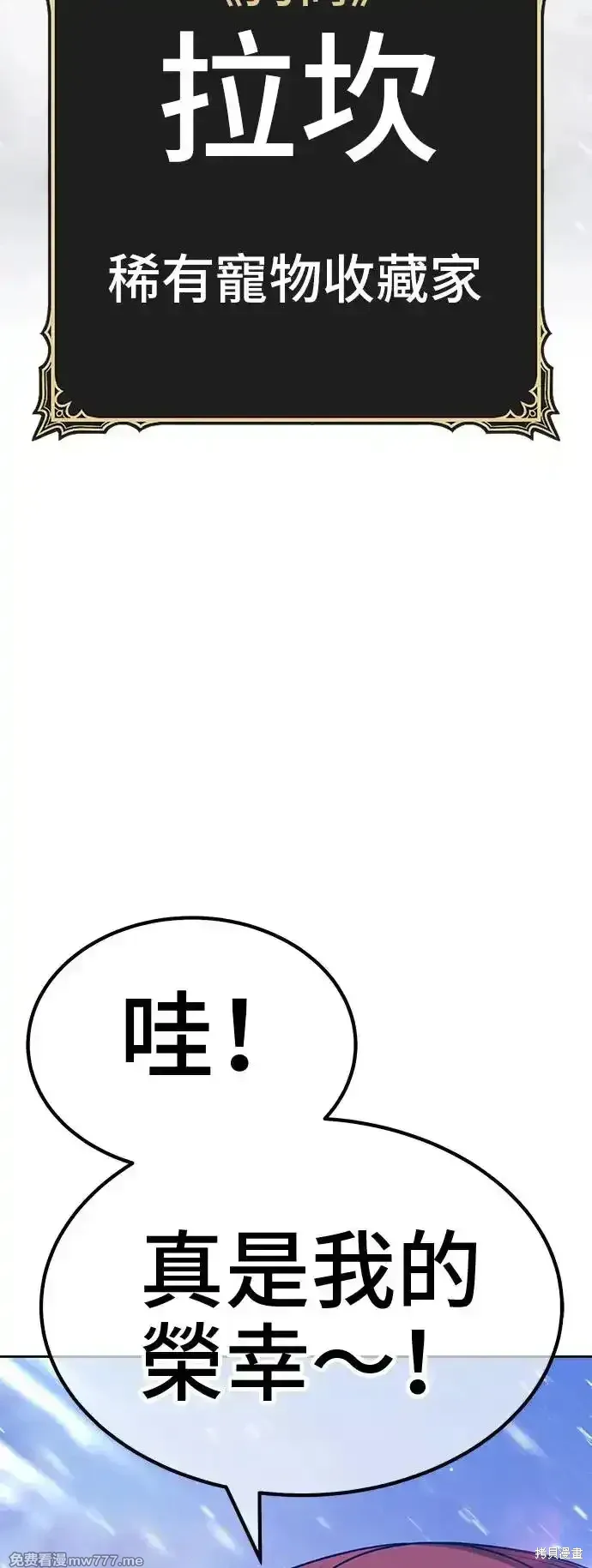 第二季 第3话72