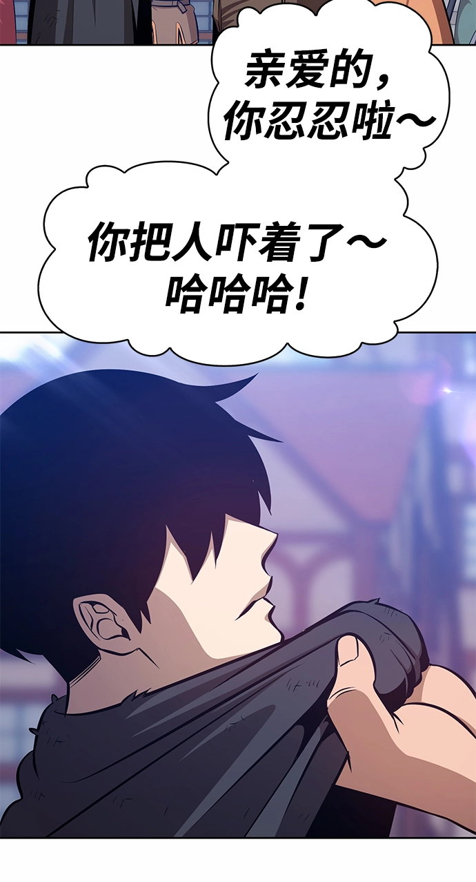 [第2话] 冥界之王，双头龙乌鲁斯17