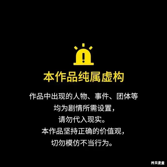 第74话0