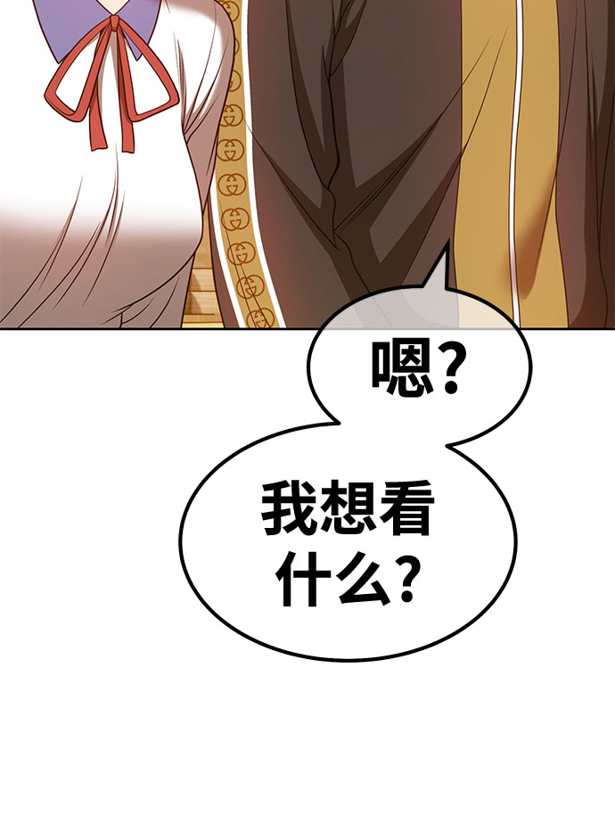 [第46话] 约会（2）201