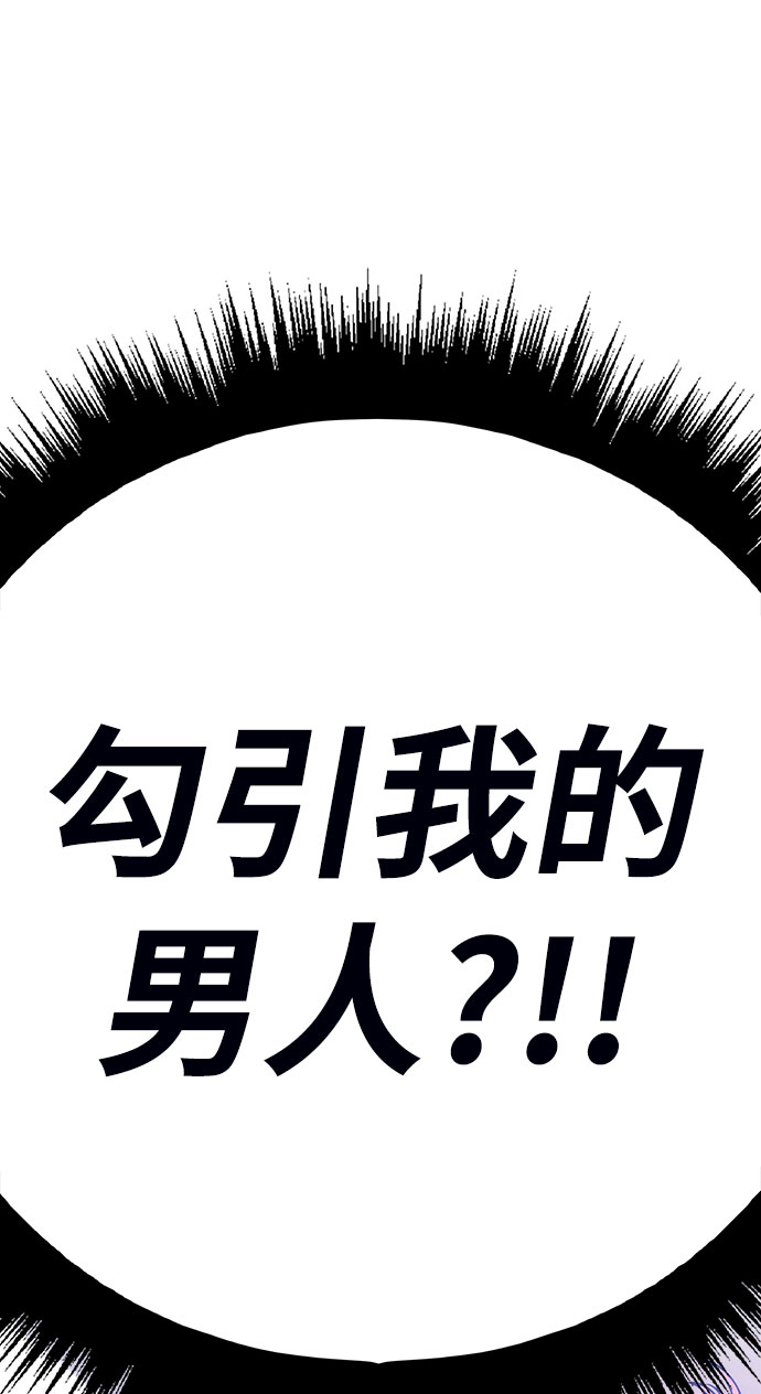 [第45话] 约会（1）223
