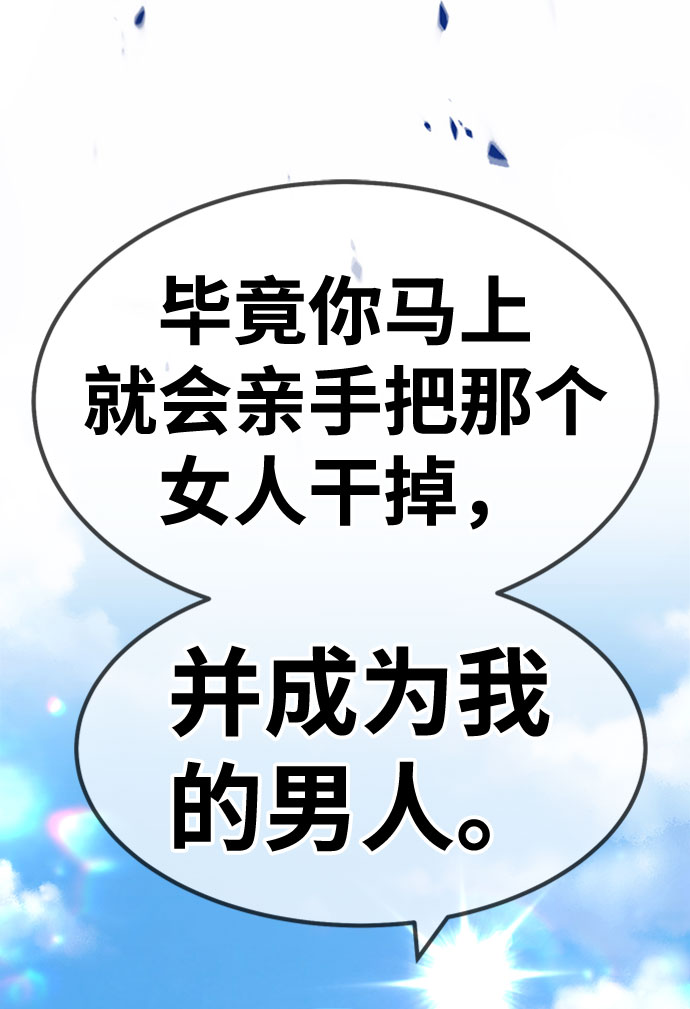 [第27话] 露娜（2）15