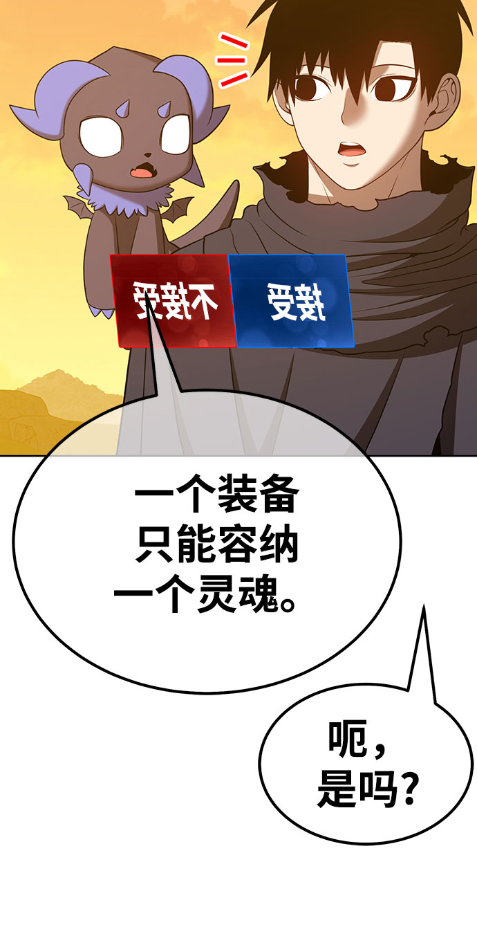 [第45话] 约会（1）112