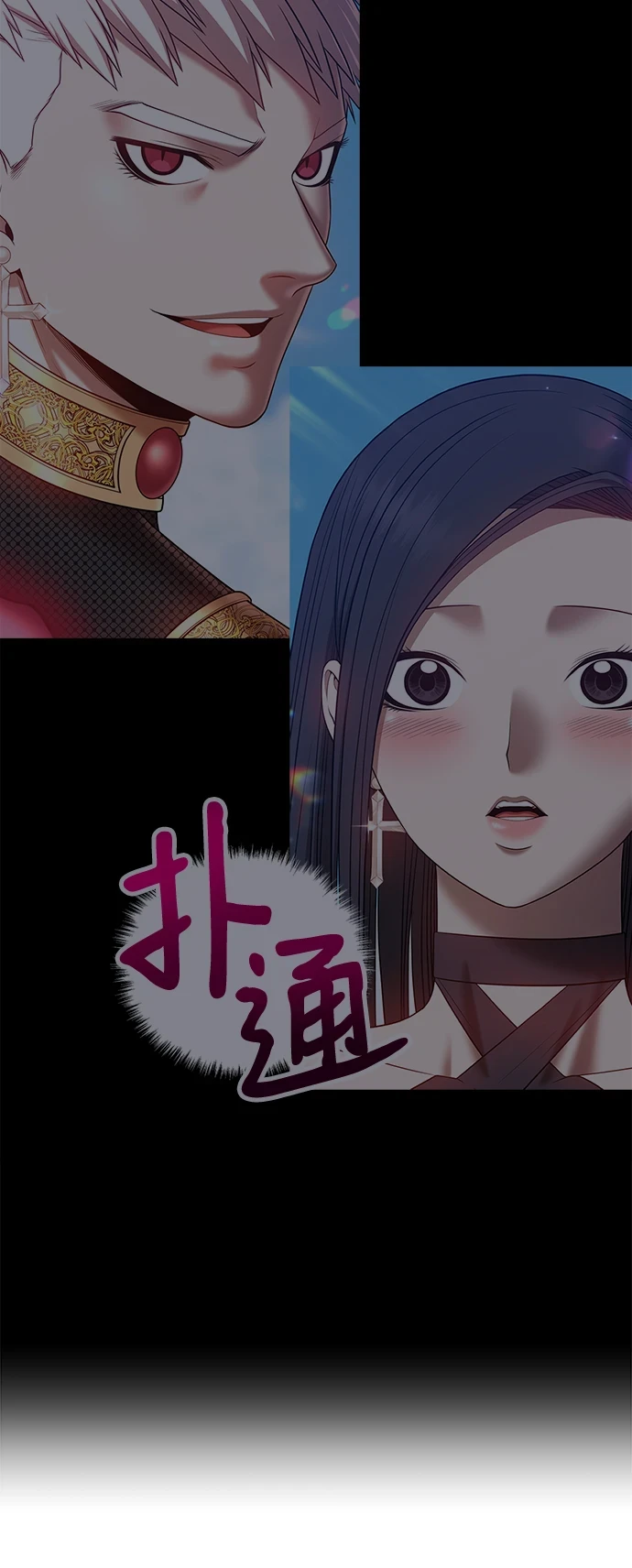 [第48话] 女装大佬（2）168