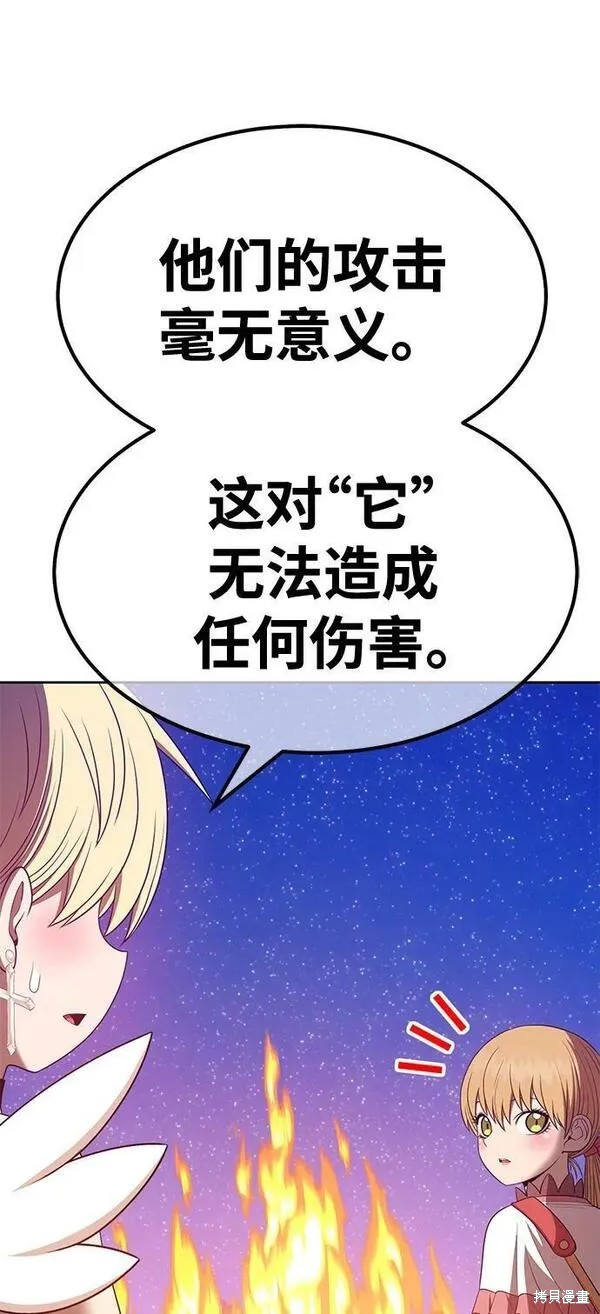 第69话105