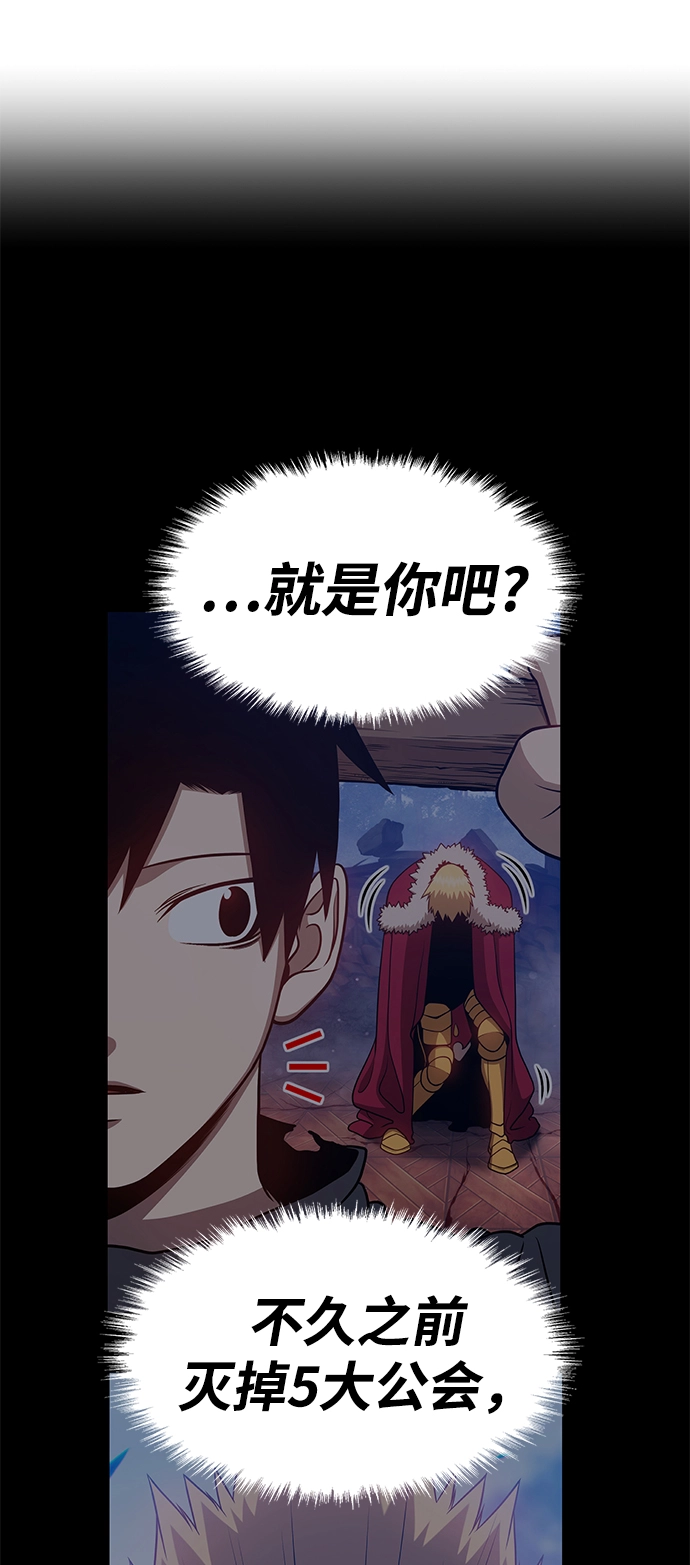 [第16话] 角色删除（4）161