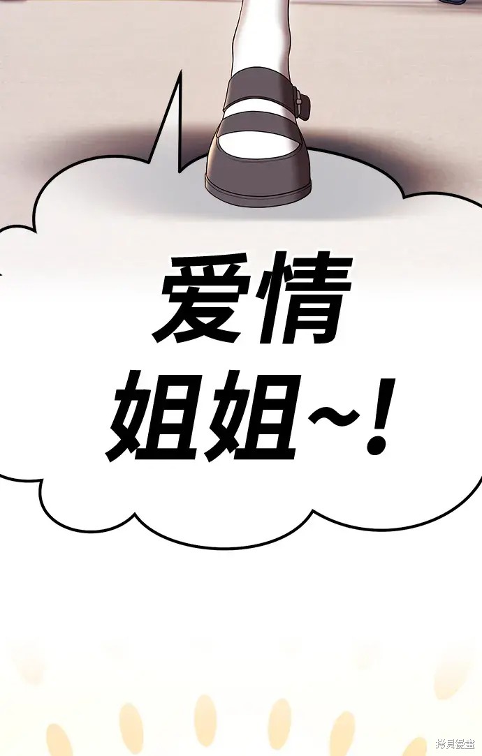 第84话100