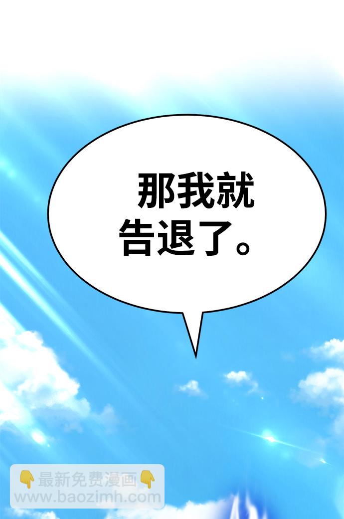 [第20话] ONE LOVE（4）130