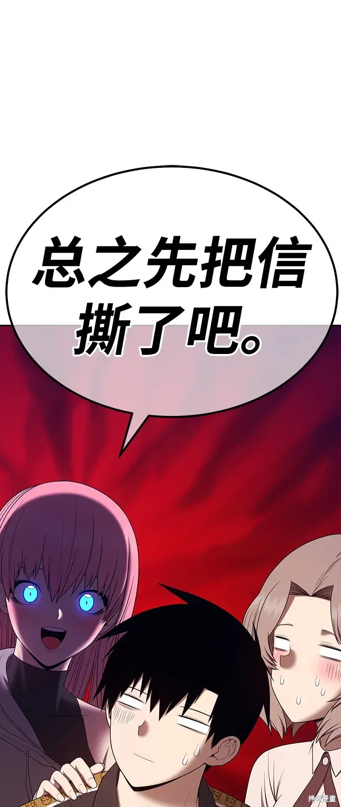 第84话172
