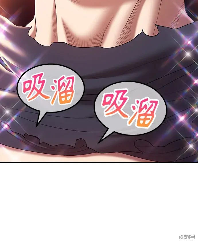 第73话75