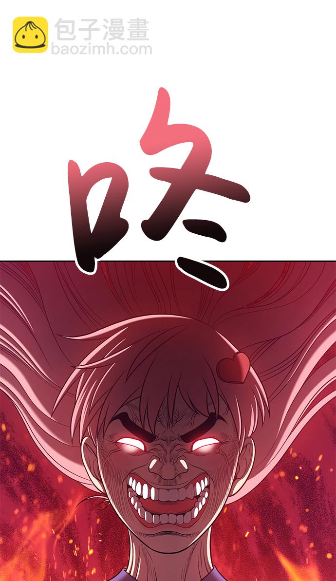 [第34话] 布满星光的花（1）59