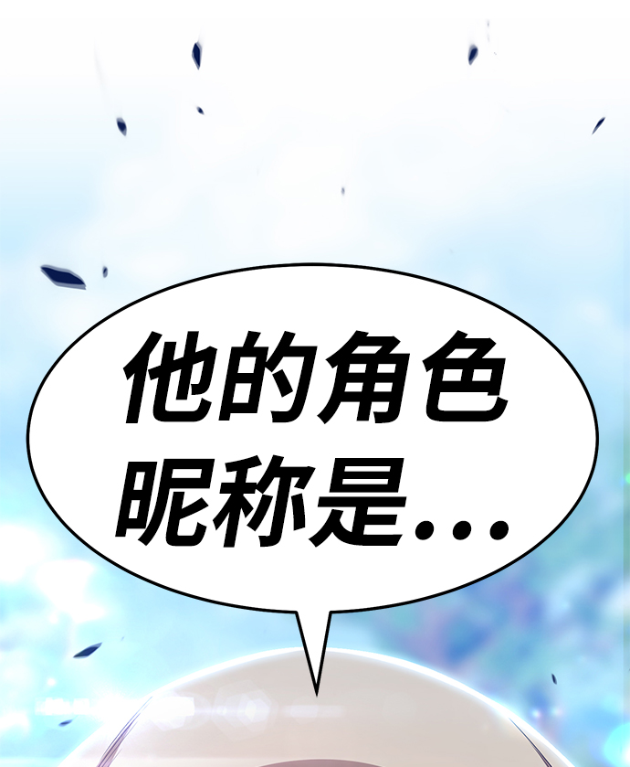 [第21话] 屁屁man（1）150