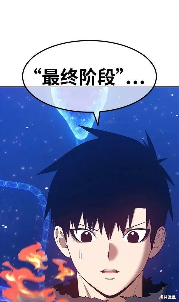 第71话137