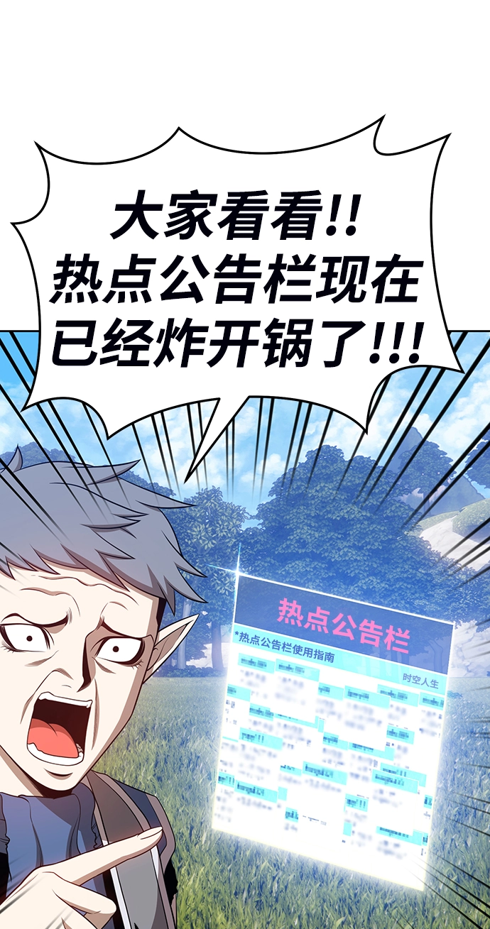 [第15话] 角色删除（3）30