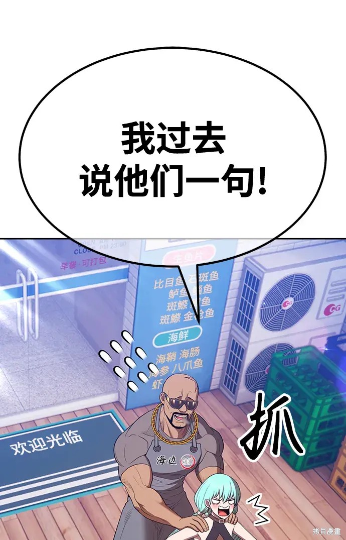 第84话238