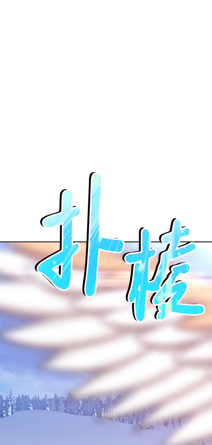 [第13话] 角色删除（1）89