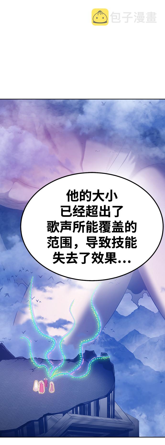 [第33话] 勇士约菲（6）106