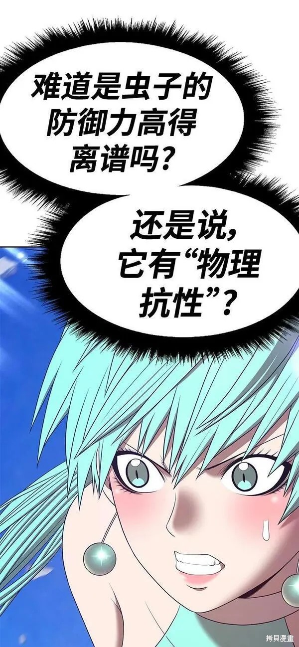 第68话149