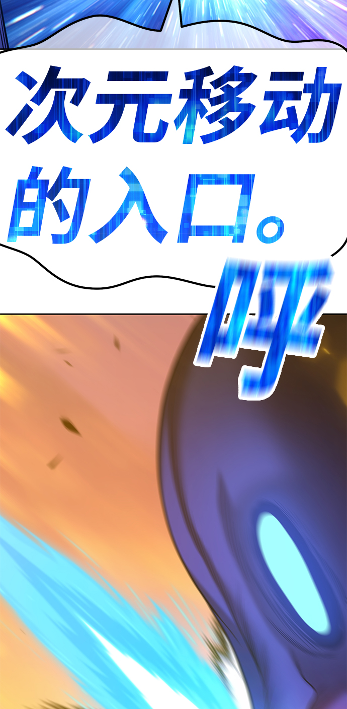 [第43话] 古代兽人（5）157