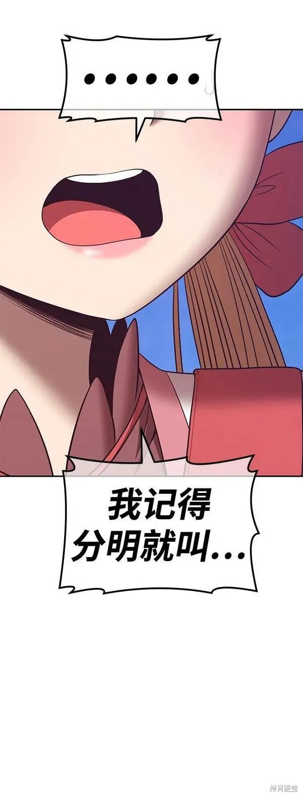 第69话186