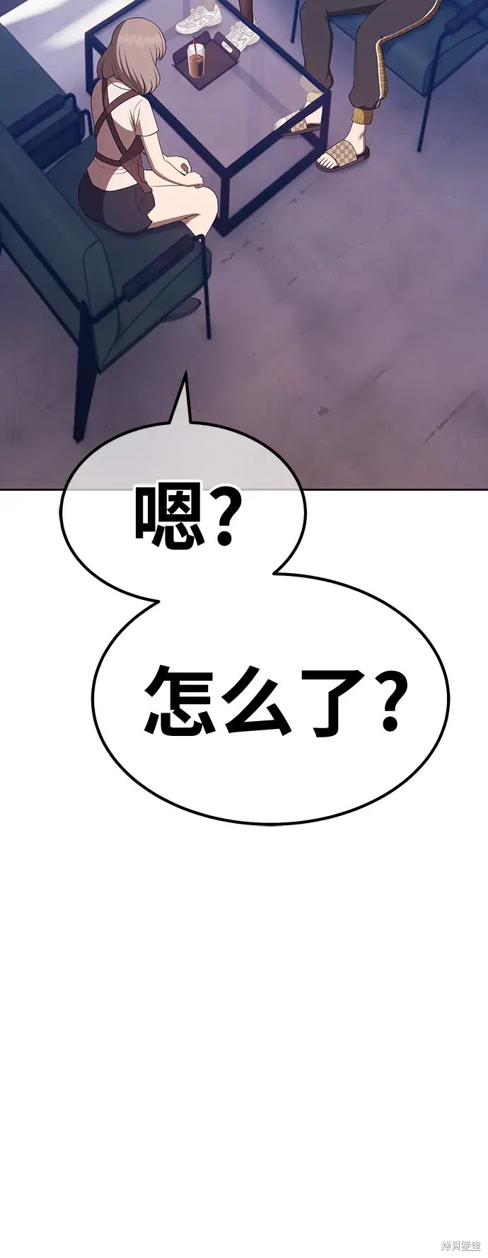 第84话30