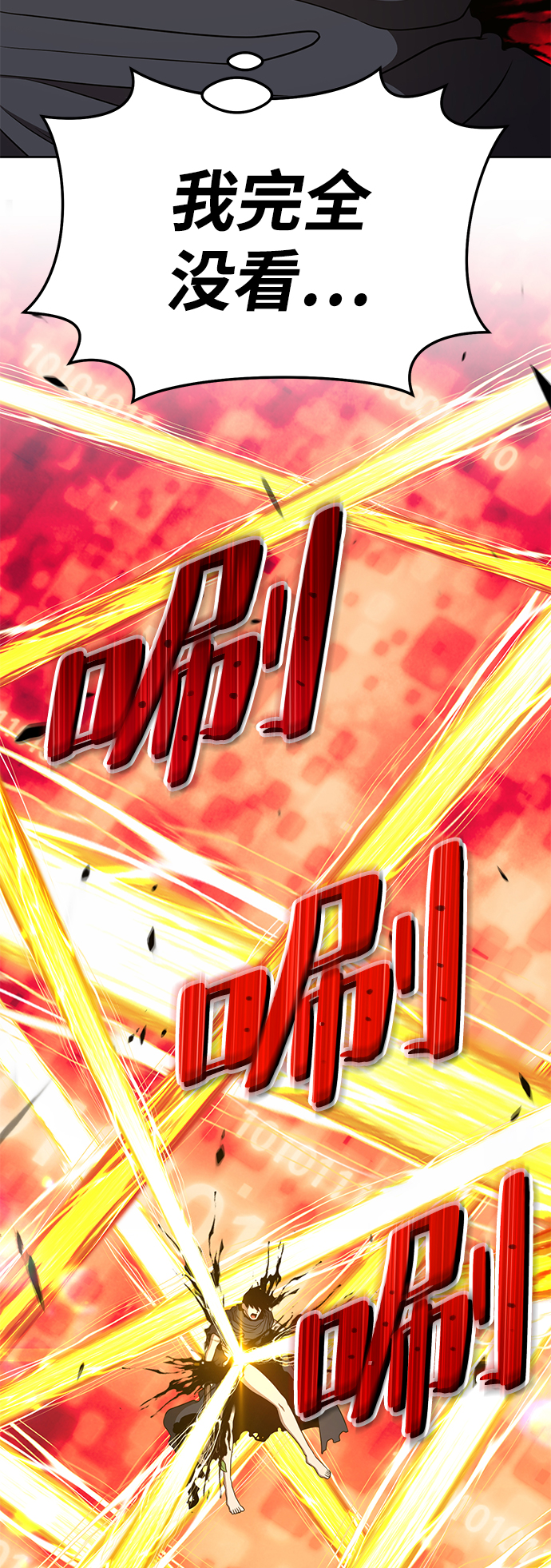 [第24话] 屁屁man（4）239
