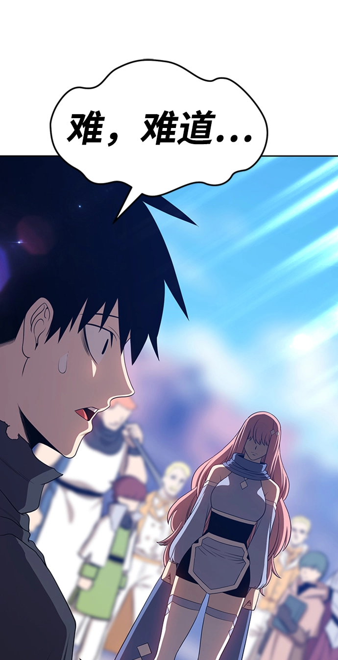 [第16话] 角色删除（4）228