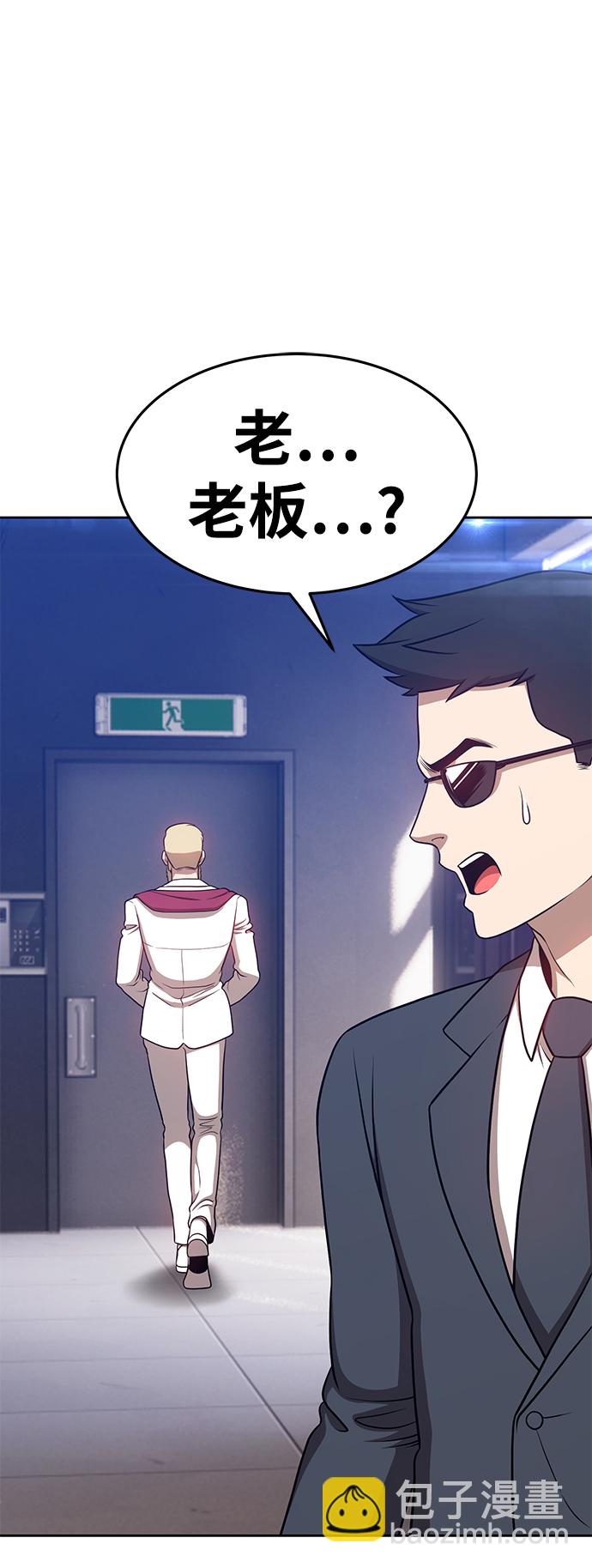 [第10话] 突破满级204