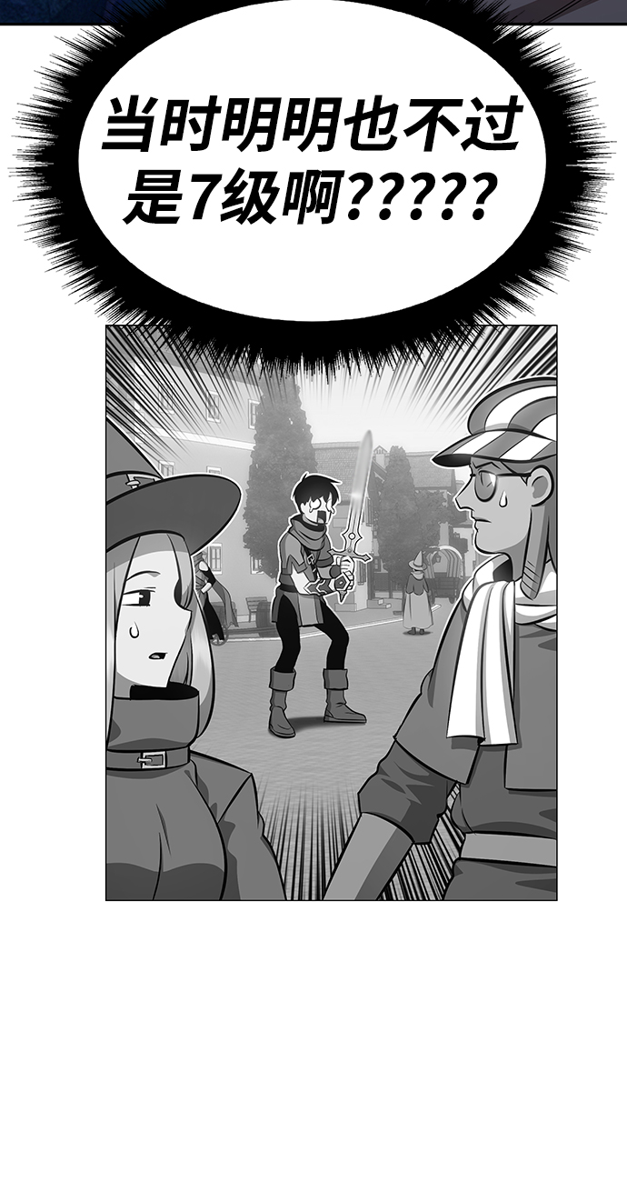 [第10话] 突破满级54