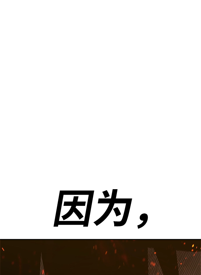 [第29话] 勇士约菲（2）158