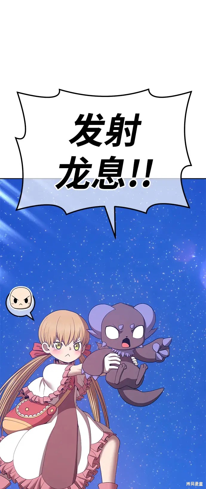 第77话124