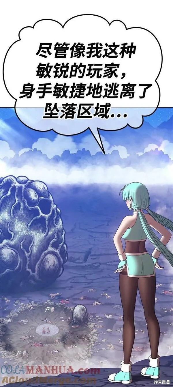 第68话28