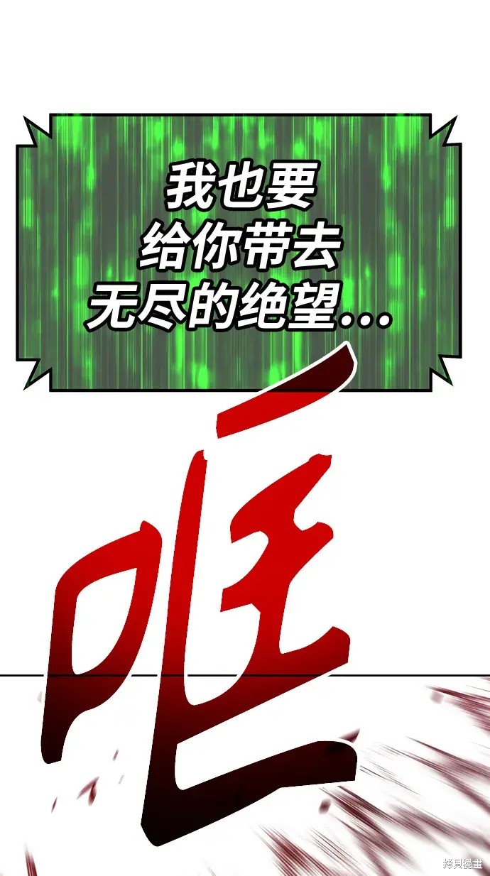 第80话90