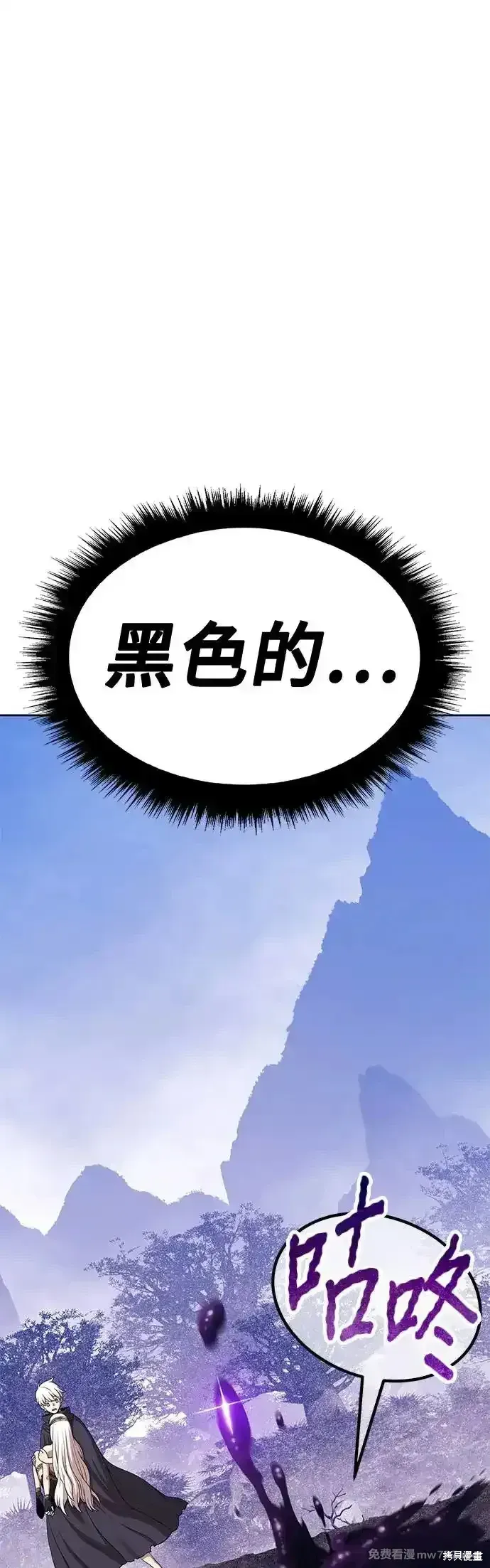第二季 第6话142